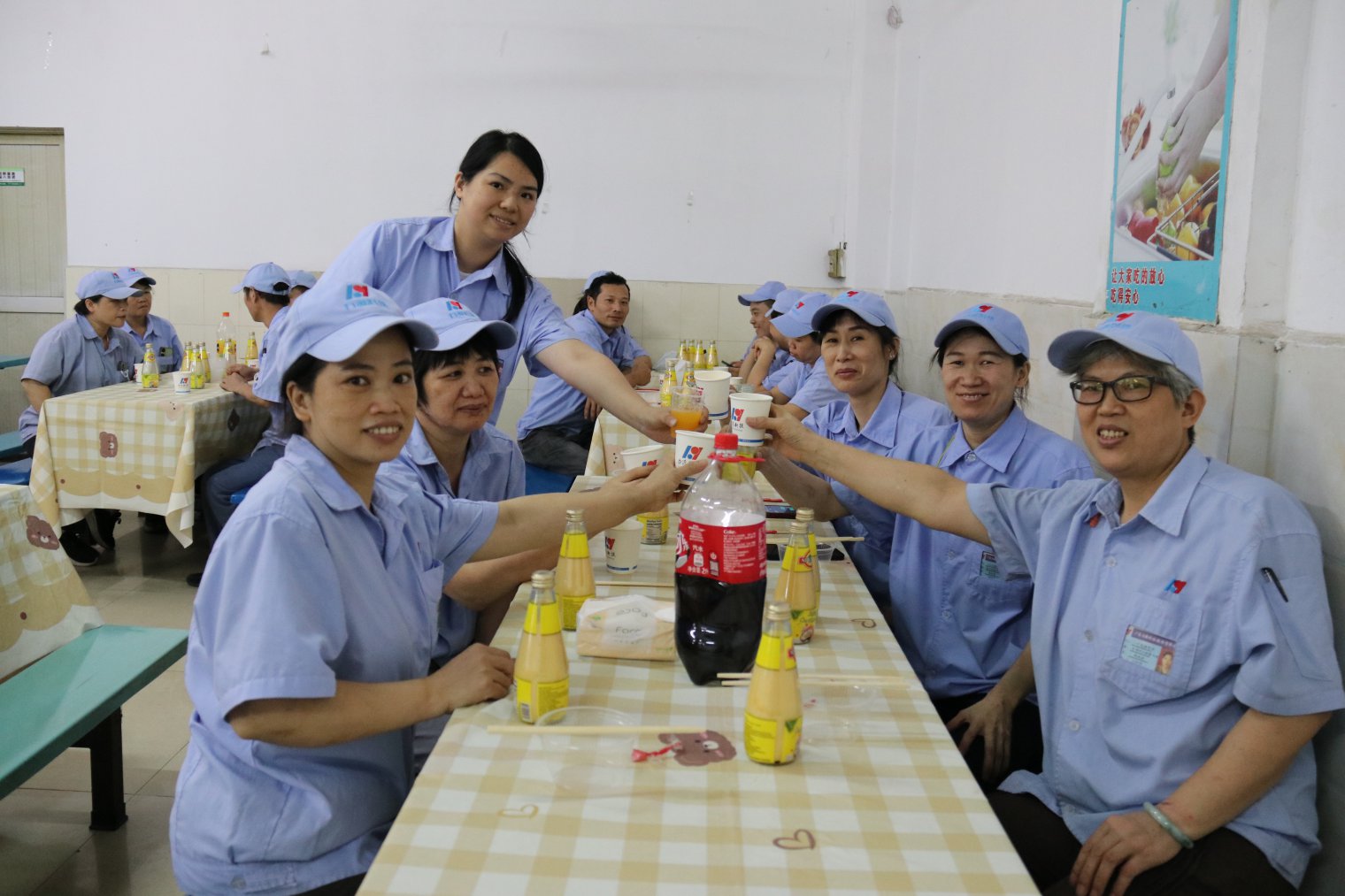 员工生日会