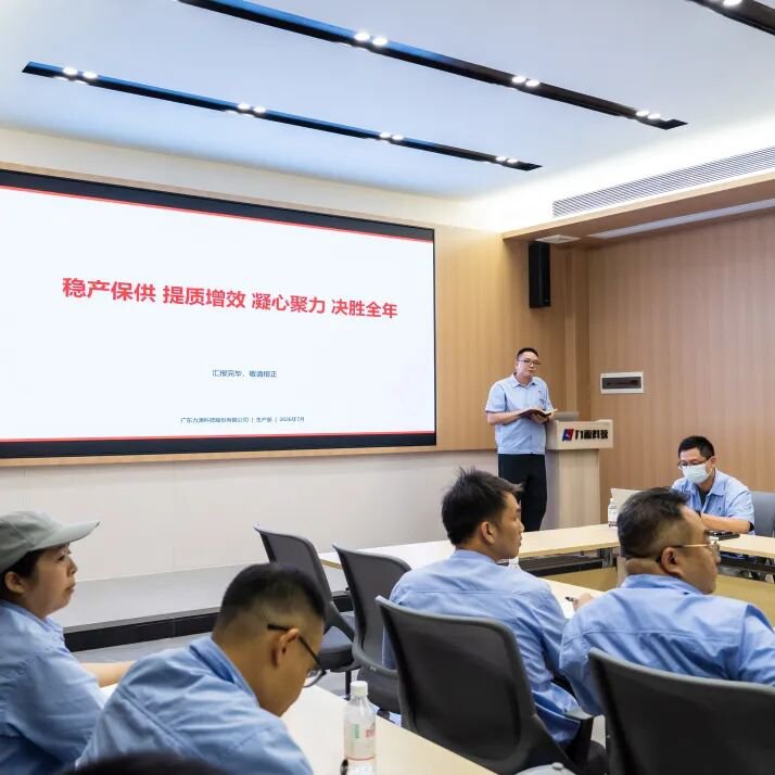 2026年上半年部门述职大会