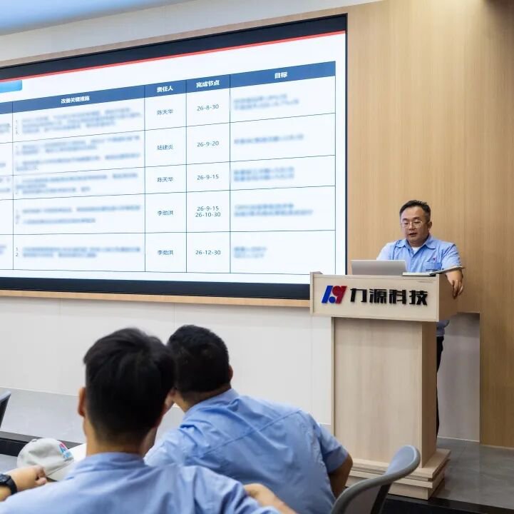 2026年上半年部门述职大会