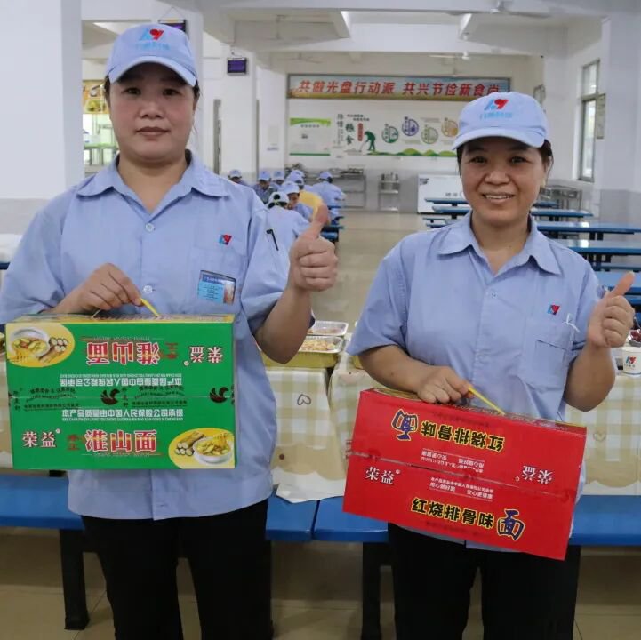 八月份员工生日会