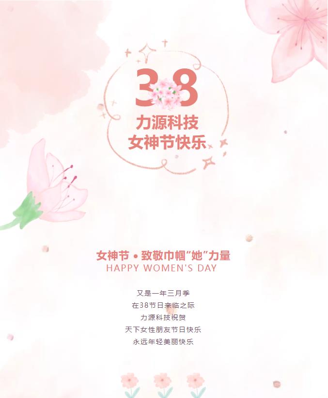 微信图片_20220727153747.jpg